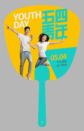 勵志廣告圖片與設(shè)計素材 紅動中國，點燃創(chuàng)意靈感