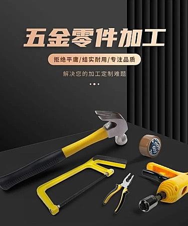 數(shù)碼潮流與實(shí)用主義的交匯 藍(lán)牙耳機(jī)與五金產(chǎn)品電商零售主圖設(shè)計(jì)策略